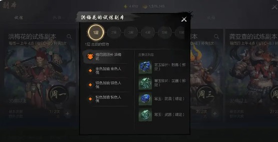 剑灵2官方正版手游下载