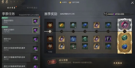 剑灵2官方正版手游下载