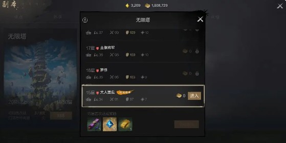 剑灵2官方正版手游下载