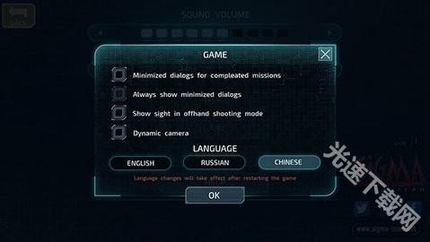 孤胆枪手2简体 第3张图