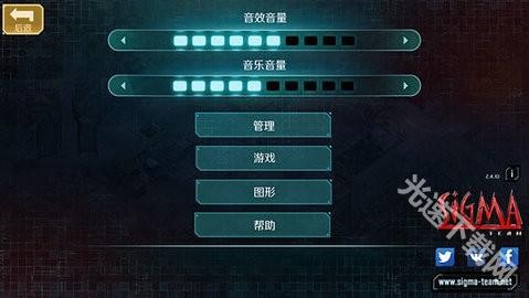 孤胆枪手2简体 第4张图