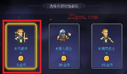 代号法师手机版