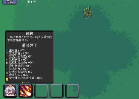 代号法师手机版