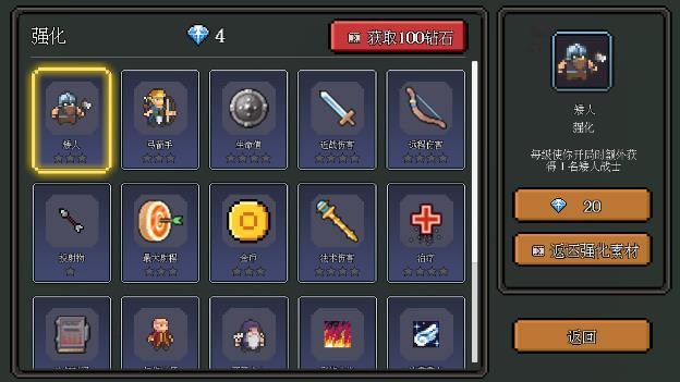 代号法师手机版