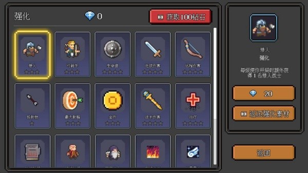 代号法师手游下载