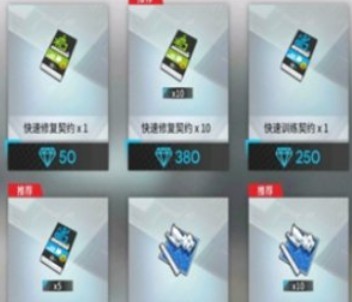 少女前线怎么补充弹药