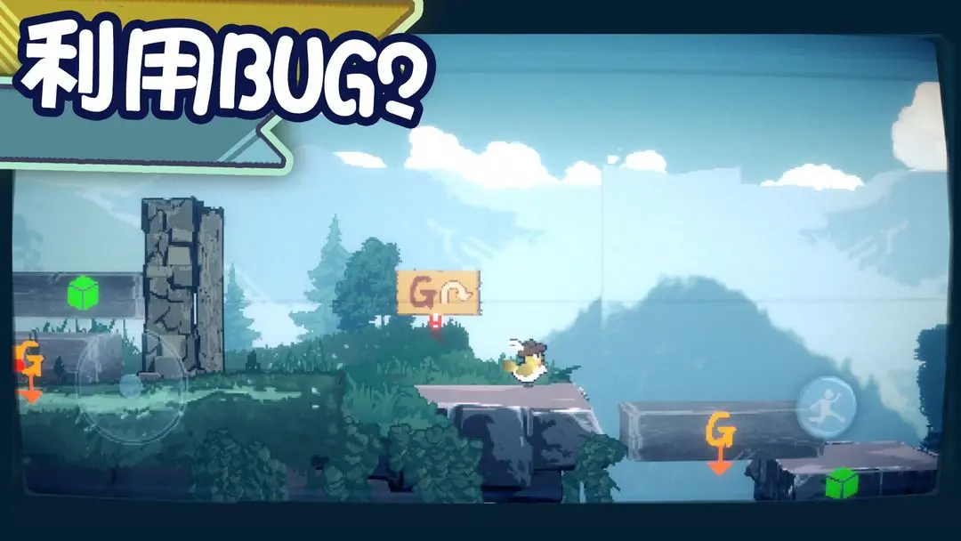 为这充满BUG的游戏送上差评