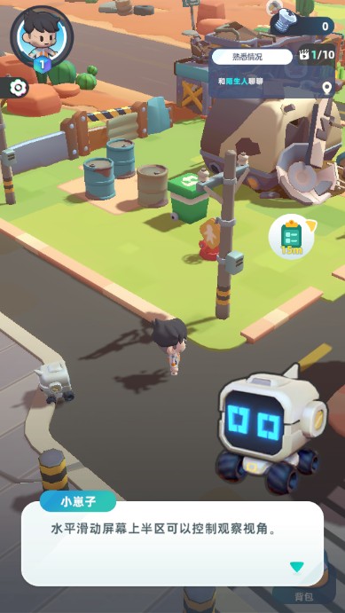 轨道星火游戏最新版下载