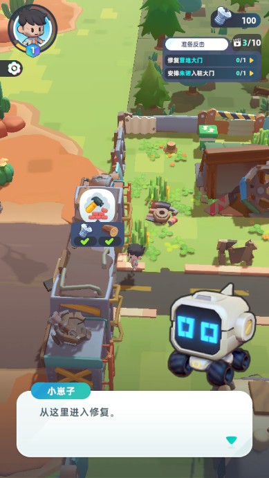 轨道星火游戏最新版下载