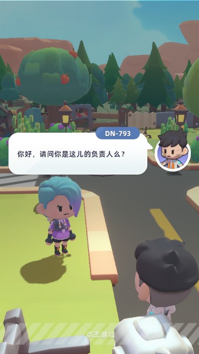 轨道星火游戏最新版下载