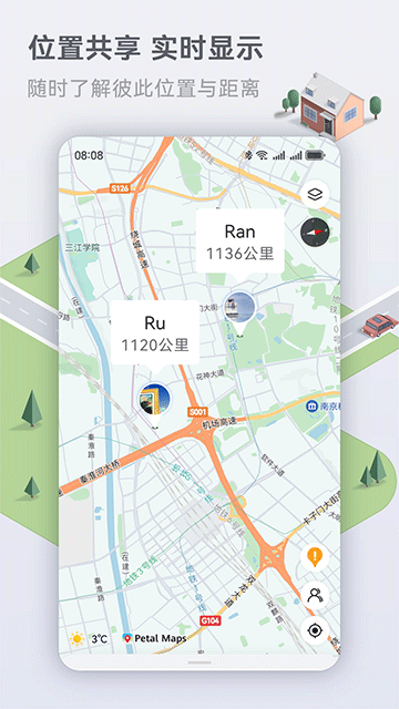 petal地图app最新版截图5