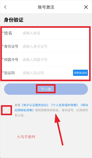 兰州大学APP下载