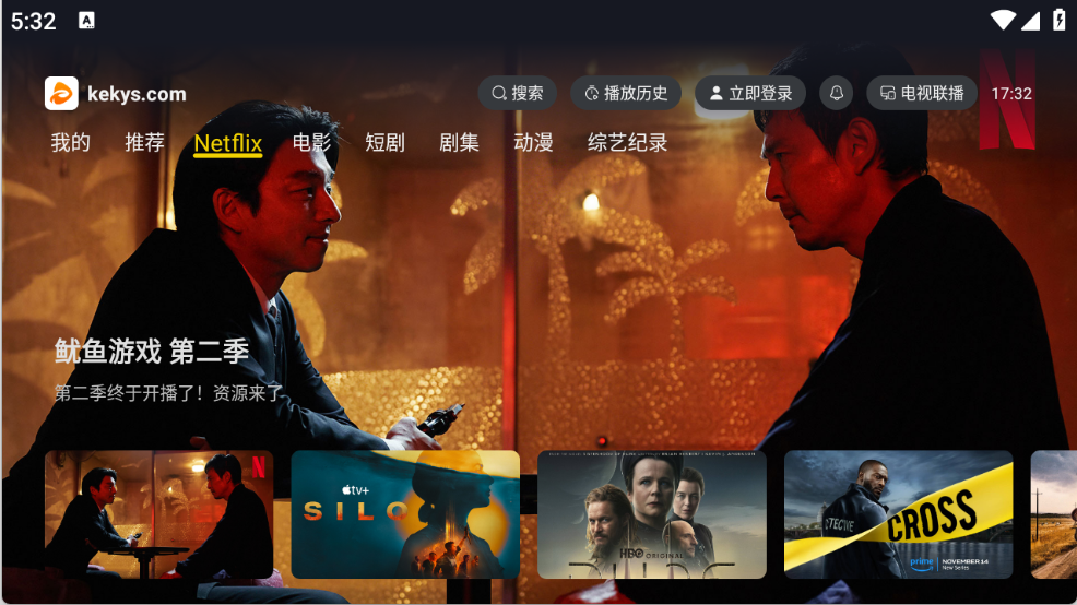 可可影视tv电视版