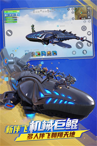 堡垒前线破坏与创造国际服