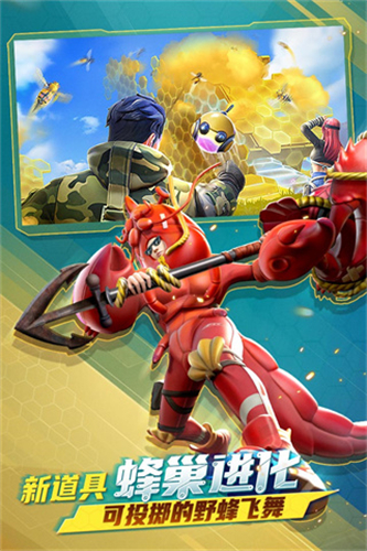 堡垒前线破坏与创造国际服