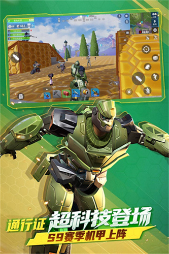 堡垒前线破坏与创造国际服