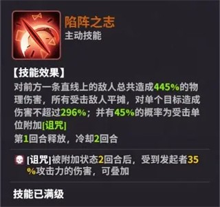 超维计划角色介绍图片2