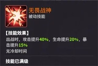 超维计划角色介绍图片3