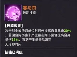 超维计划角色介绍图片10