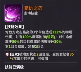 超维计划角色介绍图片7