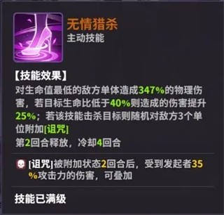 超维计划角色介绍图片9