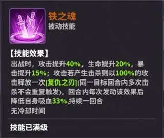 超维计划角色介绍图片8