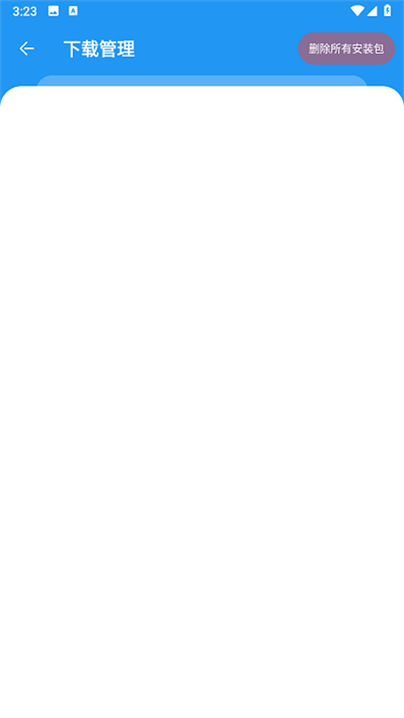 猪猪软件库2025最新版