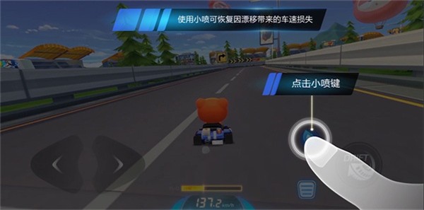 跑跑卡丁车单机版.jpg