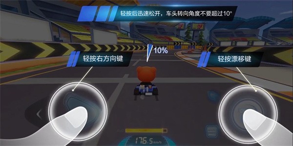 跑跑卡丁车单机版.jpg