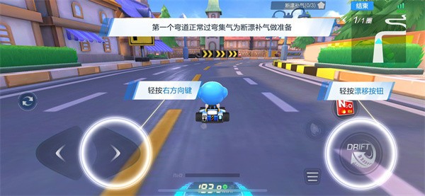 跑跑卡丁车单机版.jpg