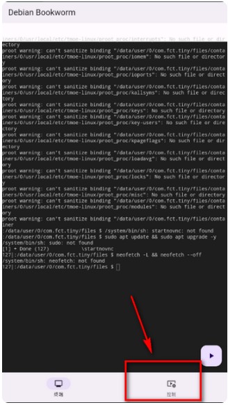 小小电脑app最新版