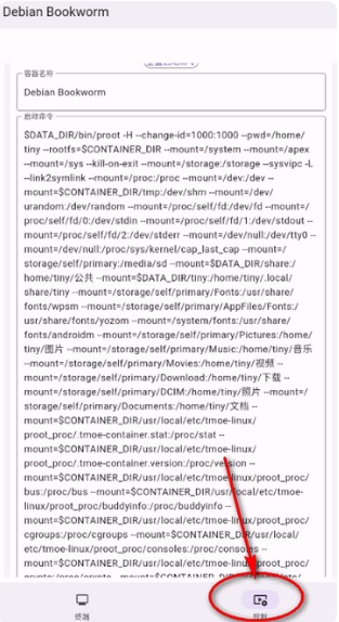 小小电脑app最新版