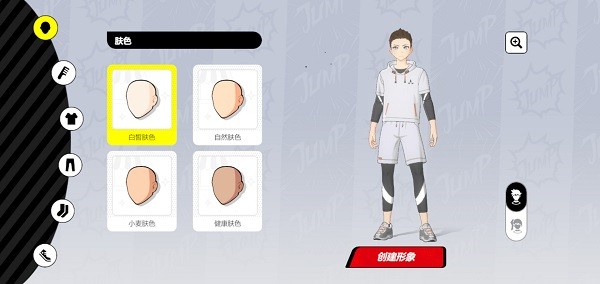 漫画群星大集结代号jump