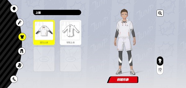 漫画群星大集结代号jump