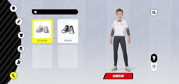 漫画群星大集结代号jump