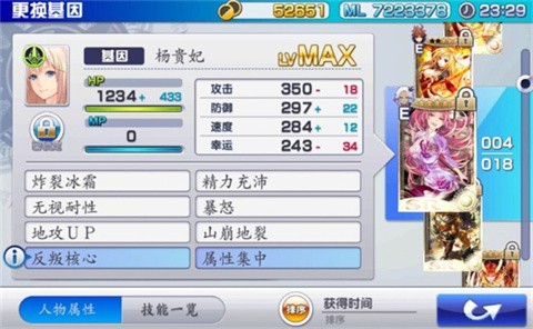 混沌之戒3汉化版