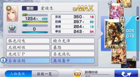 混沌之戒3汉化版