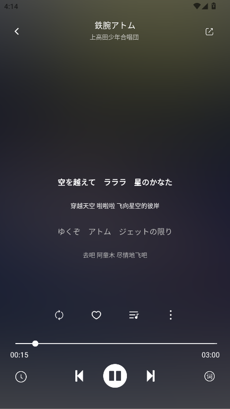音悦