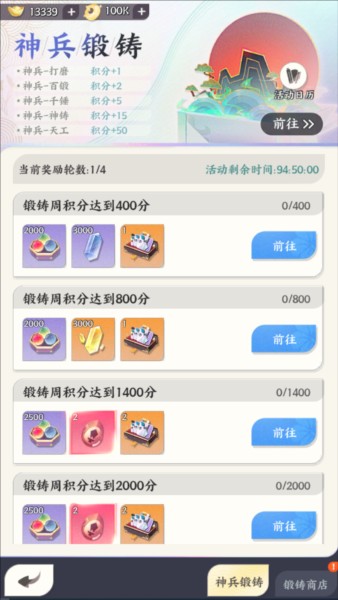 龙之镜游戏截图5