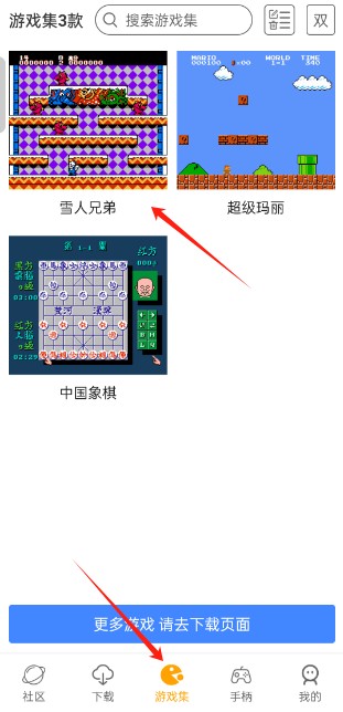 小霸王模拟器安卓版