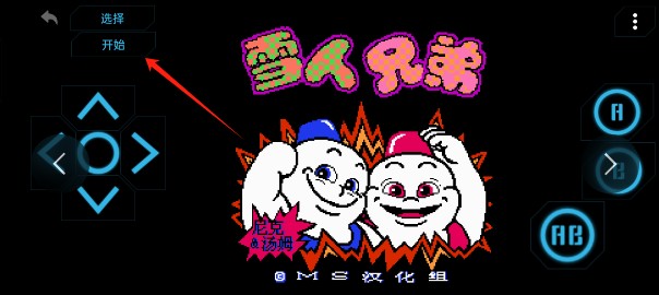 小霸王模拟器安卓版