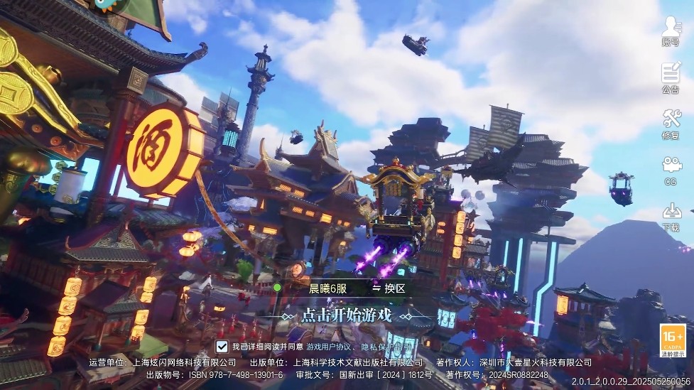 神迹觉醒游戏玩法-1