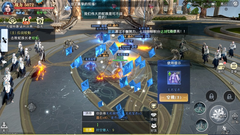 神迹觉醒游戏玩法-5