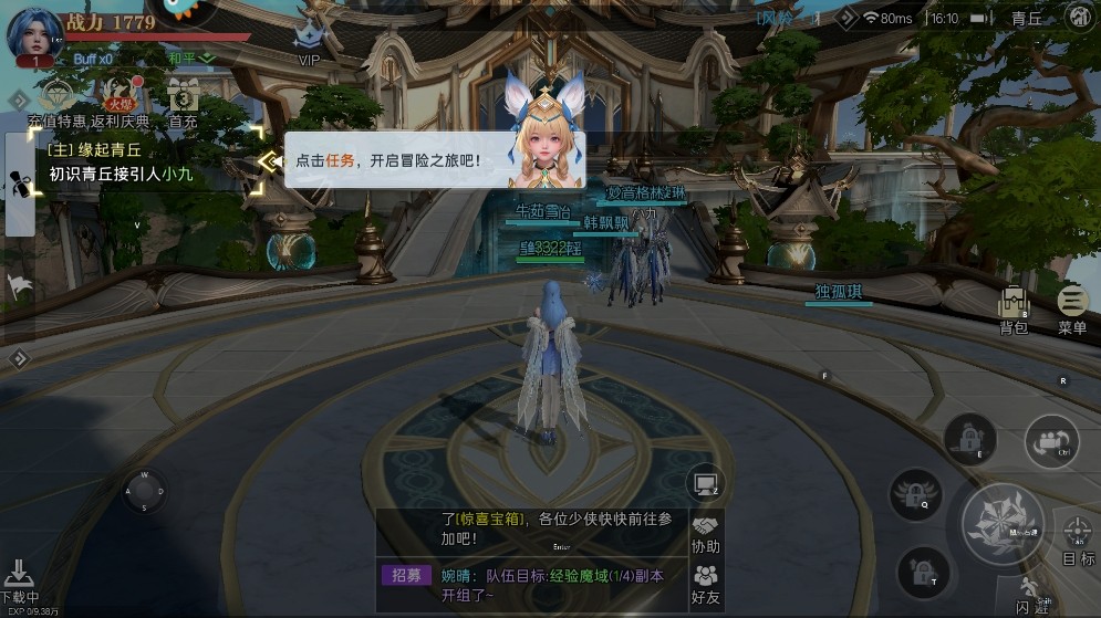 神迹觉醒游戏玩法-4