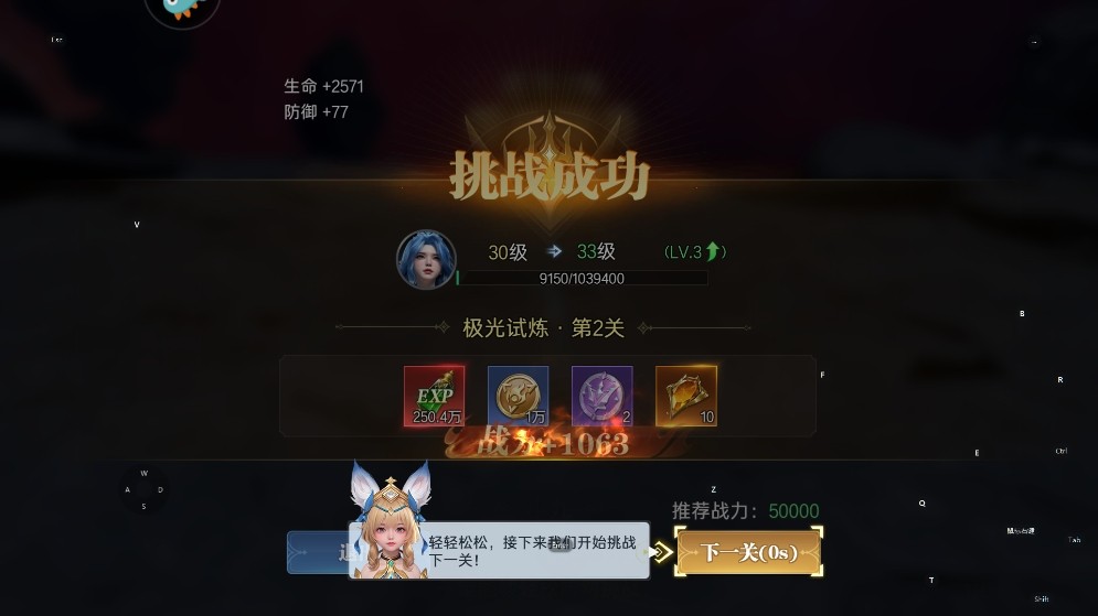 神迹觉醒游戏玩法-6