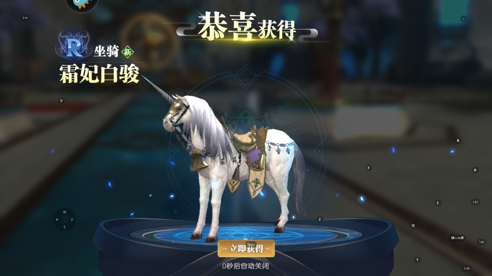 神迹觉醒游戏玩法-8