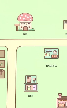 种田与餐厅手游下载