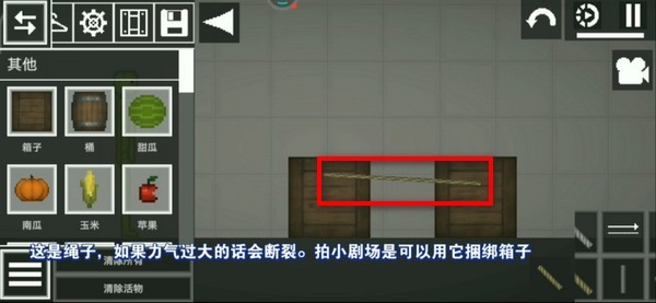 甜瓜游乐场29.0自带模组国际版