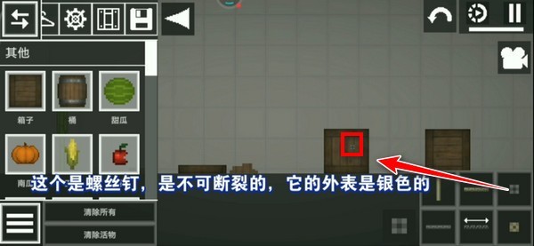 甜瓜游乐场29.0自带模组国际版