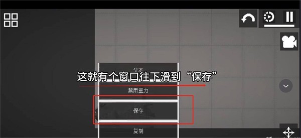 甜瓜游乐场29.0自带模组国际版
